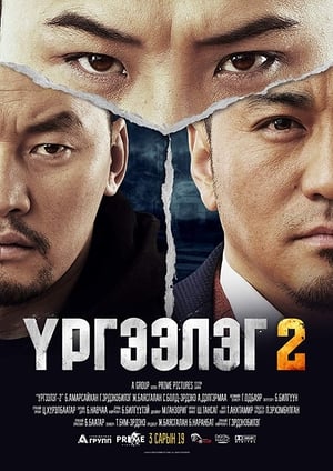 Trapped Abroad 2 2016 Hindi Dual Audio 300MB Trapped Abroad 2 2016 Hindi Dual Audio 300MB