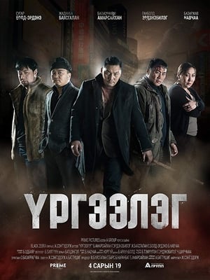 Trapped Abroad 2014 Hindi Dual Audio 300MB Trapped Abroad 2014 Hindi Dual Audio 300MB