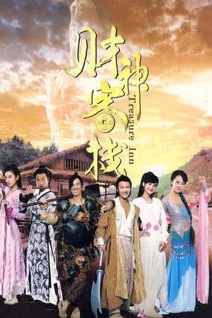 Treasure Inn (2011) Hindi Dual Audio – Treasure Inn (2011) Hindi Dual Audio –