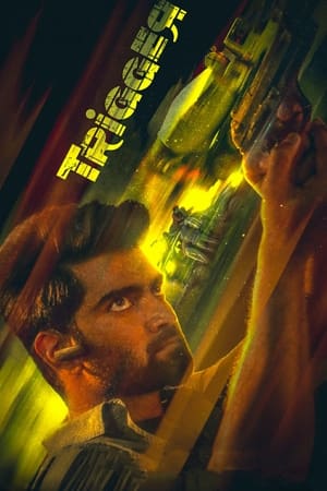 Trigger (2022) (Hindi – Tamil) Dual Audio – Trigger (2022) (Hindi – Tamil) Dual Audio –