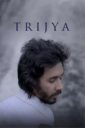 Trijya 2026 Marathi Audio HQ Trijya 2026 Marathi Audio HQ