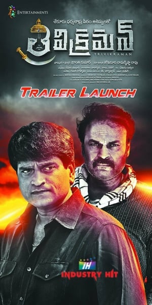 Trivikraman 2016 (Hindi - Telugu) Dual Audio 330MB Trivikraman 2016 (Hindi - Telugu) Dual Audio 330MB