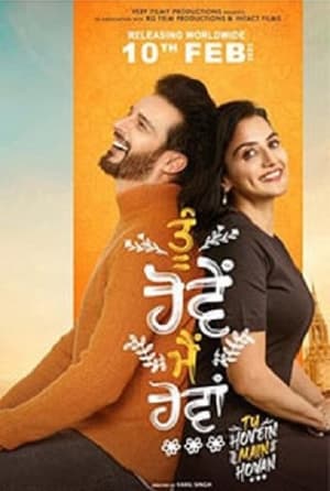 Tu Hovein Main Hovan 2023 Punjabi Movie DVDScr – Tu Hovein Main Hovan 2023 Punjabi Movie DVDScr –