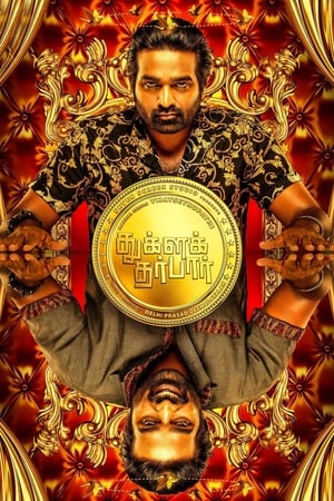 Tughlaq Durbar (2021) (Hindi – Tamil) Dual Audio – Tughlaq Durbar (2021) (Hindi – Tamil) Dual Audio –