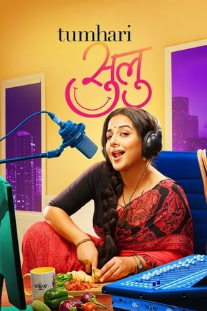 Tumhari Sulu (2017) 400MB Movie Download Tumhari Sulu (2017) 400MB Movie Download
