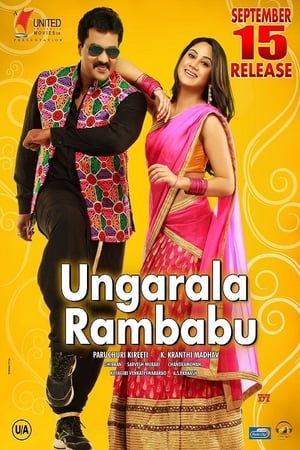 Ungarala Rambabu (2017) Hindi Dubbed 400MB Ungarala Rambabu (2017) Hindi Dubbed 400MB