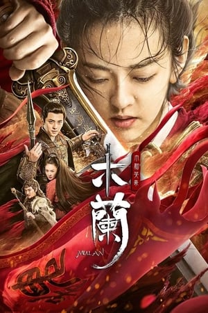 Unparalleled Mulan 2020 Hindi Dual Audio – Unparalleled Mulan 2020 Hindi Dual Audio –