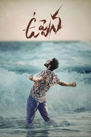 Uppena (2021) Hindi (HQ Dubbed) – Uppena (2021) Hindi (HQ Dubbed) –