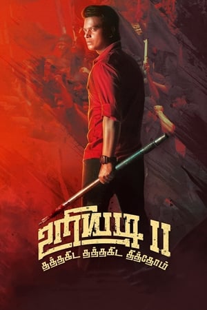 Uriyadi 2 (2019) Hindi Dubbed 350MB Uriyadi 2 (2019) Hindi Dubbed 350MB