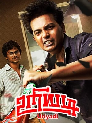 Uriyadi 2016 (Hindi - Tamil) Dual Audio 450MB Uriyadi 2016 (Hindi - Tamil) Dual Audio 450MB