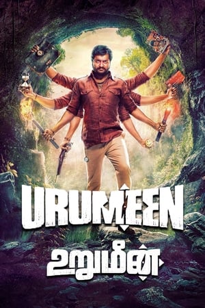 Urumeen 2015 Hindi Dual Audio 400MB Urumeen 2015 Hindi Dual Audio 400MB