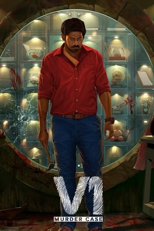 V1 Murder Case (2019) (Hindi – Tamil) Dual Audio – V1 Murder Case (2019) (Hindi – Tamil) Dual Audio –
