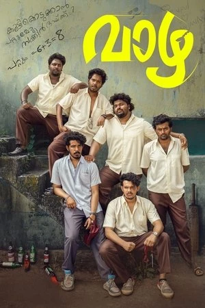 Vaazha: Biopic of a Billion Boys 2024 Hindi Dual Audio Vaazha: Biopic of a Billion Boys 2024 Hindi Dual Audio