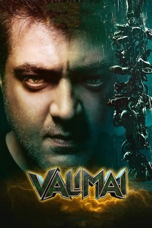 Valimai 2022 Hindi Movie (ORG) – Valimai 2022 Hindi Movie (ORG) –
