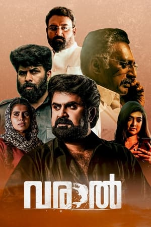 Varaal (2022) Hindi Movie Pre- – Varaal (2022) Hindi Movie Pre- –