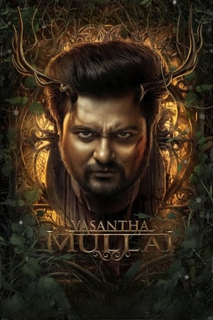 Vasantha Mullai 2023 Hindi (HQ DUB) – Vasantha Mullai 2023 Hindi (HQ DUB) –