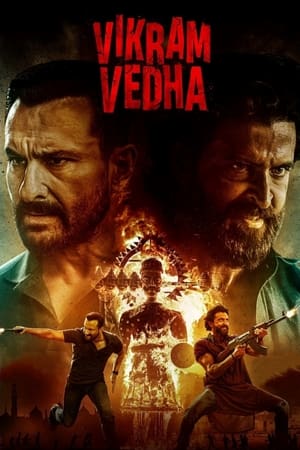 Ved 2022 Hindi (LQ Dubbed) Movie DVDScr – Ved 2022 Hindi (LQ Dubbed) Movie DVDScr –