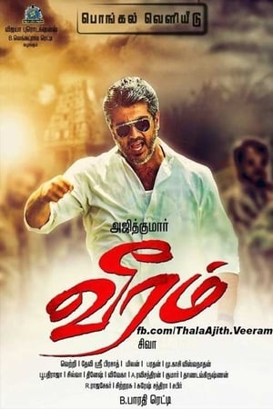 Veeram 2014 Hindi Dual Audio 270MB Veeram 2014 Hindi Dual Audio 270MB