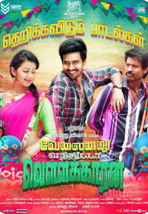 Velainu Vandhutta Vellaikaaran 2016 Hindi Dual Audio 400MB Velainu Vandhutta Vellaikaaran 2016 Hindi Dual Audio 400MB