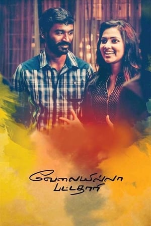 Velaiyilla Pattathari 2014 (Hindi – Tamil) Dual Audio 450MB Velaiyilla Pattathari 2014 (Hindi – Tamil) Dual Audio 450MB