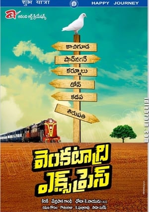 Venkatadri Express (2013) (Hindi – Telugu) Dual Audio – Venkatadri Express (2013) (Hindi – Telugu) Dual Audio –
