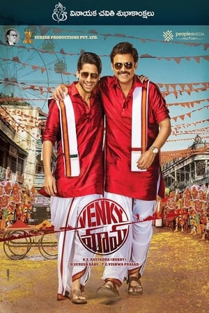 Venky Mama (2019) (Hindi – Telugu) Dual Audio 450MB Venky Mama (2019) (Hindi – Telugu) Dual Audio 450MB