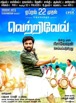 Vetrivel (2016) (Hindi – Tamil) Dual Audio 450MB Vetrivel (2016) (Hindi – Tamil) Dual Audio 450MB