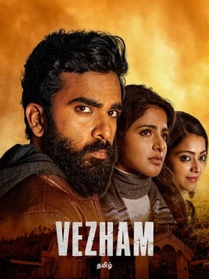 Vezham (2022) Hindi (HQ-Dubbed) – Vezham (2022) Hindi (HQ-Dubbed) –