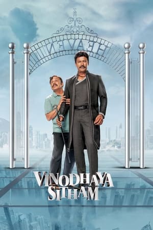 Vinodhaya Sitham (2021) Hindi (Unofficial) Dual Audio – Vinodhaya Sitham (2021) Hindi (Unofficial) Dual Audio –