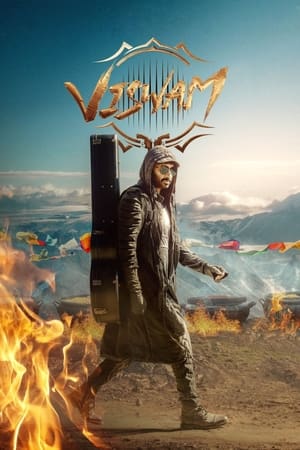 Viswam 2024 Tamil Dubbed Viswam 2024 Tamil Dubbed
