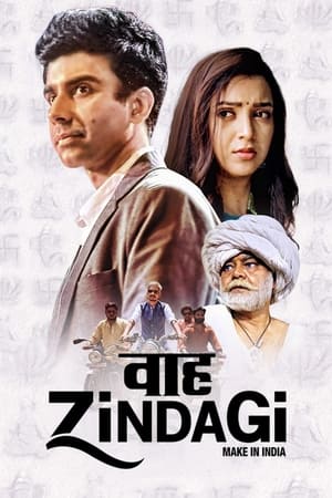 Waah Zindagi 2021 Hindi Movie – Waah Zindagi 2021 Hindi Movie –