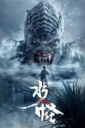 Water Monster 2019 Hindi Dual Audio – Water Monster 2019 Hindi Dual Audio –
