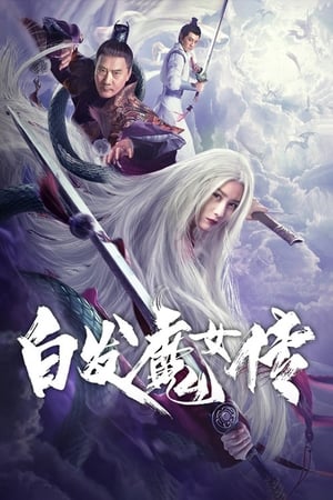 White Haired Devil Lady (2020) Hindi Dubbed – White Haired Devil Lady (2020) Hindi Dubbed –