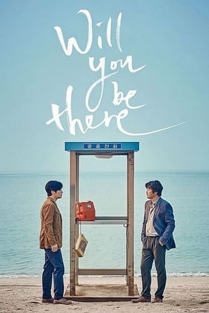 Will You Be There? (2016) Hindi Dual Audio – 720p – Will You Be There? (2016) Hindi Dual Audio – 720p –