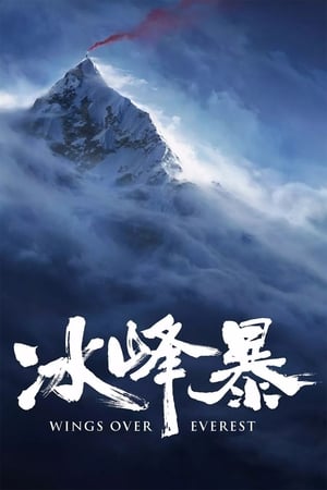 Wings Over Everest (2019) Hindi Dual Audio 400MB Wings Over Everest (2019) Hindi Dual Audio 400MB