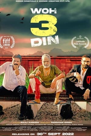 Woh 3 Din 2022 Hindi Movie – Woh 3 Din 2022 Hindi Movie –