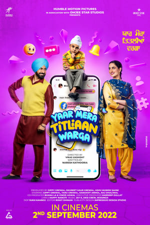 Yaar Mera Titliaan Warga 2022 Punjabi Movie – Yaar Mera Titliaan Warga 2022 Punjabi Movie –