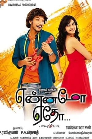 Yennamo Yedho 2014 Hindi Dual Audio 430MB Yennamo Yedho 2014 Hindi Dual Audio 430MB