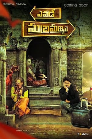 Yevade Subramanyam (2015) (Hindi – Telugu) Dual Audio – Yevade Subramanyam (2015) (Hindi – Telugu) Dual Audio –