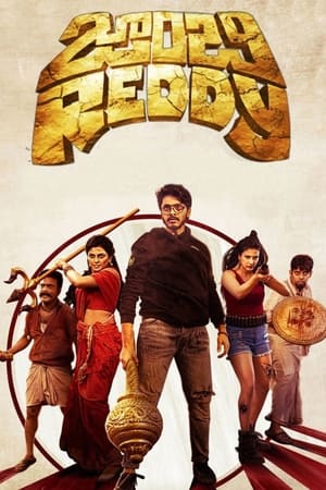 Zombie Reddy (2021) (Hindi – Tamil) Dual Audio 400MB Zombie Reddy (2021) (Hindi – Tamil) Dual Audio 400MB